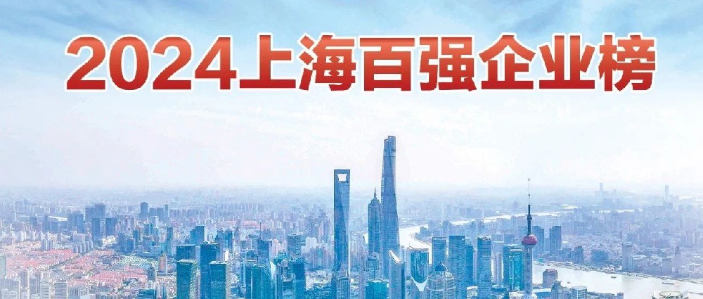 ϲ��ح�Ϻ�stake������������Ϻ���Ӫ����ҵ��ҵ100ǿ���Ϻ����˹�ҵ��ҵ100ǿ���Ϻ���ǿ������ҵ50ǿ�����