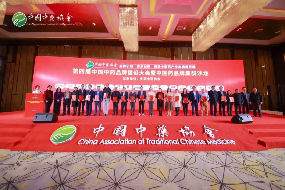 �Ϻ�stake��������ٻ�2023���г�ҩ��ҵTOP100��2023����ҩ����Ʒ����ҵ