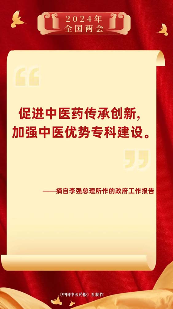 鱨棺ҽҩǿҽרƽ