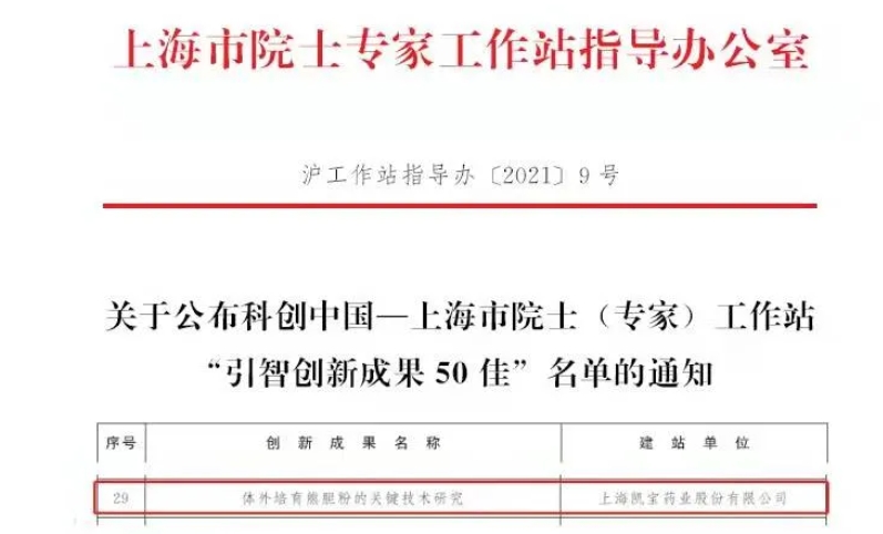 ϺstakeڣѡϺԺʿרңվЧ50ѡ